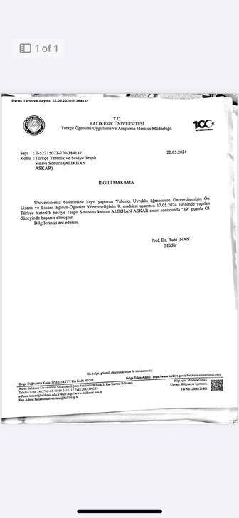 Изучи Турецкий за 2 месяца!