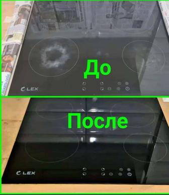 Чистка и Полировка варочных поверхностей !