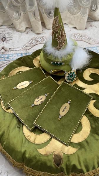 Сырга салу набор