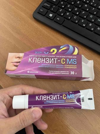 Продам Клензит С