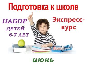 Учитель начальных классов. Дефектолог.