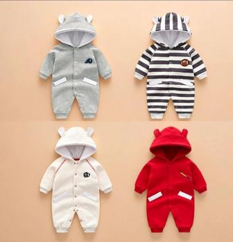 Сәбилер жейдесі