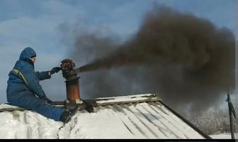 Вакуумная чистка дымоходов