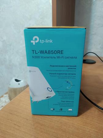 Усилитель интернет сигнала TP-LINK