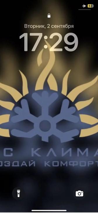 Установка кондиционеров