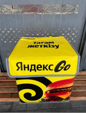 Термосумка Яндекс. Термокороб. Термокоробка. Термосумка. Доставка сумка