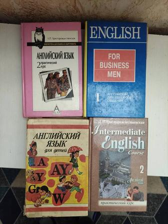 Книги для изучения английского