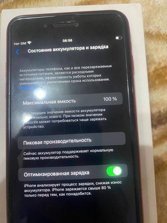 Телефон