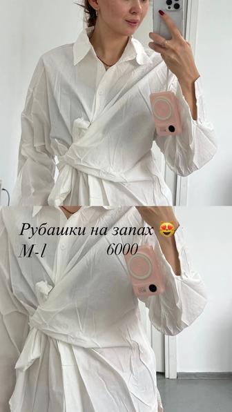 Распродажа женской одежды, футболки платья , рубашки