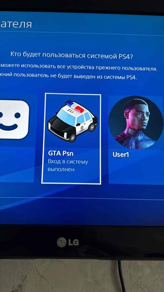 Пластсейшн 4 слим