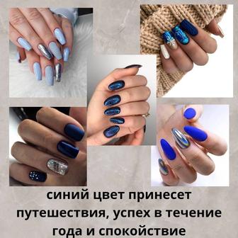 Делаю маникюр, педикюр, наращивание