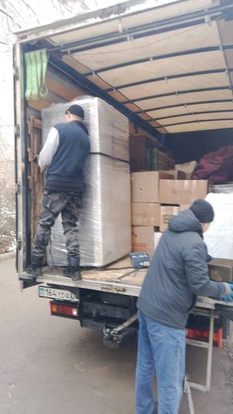 Услуги переезда