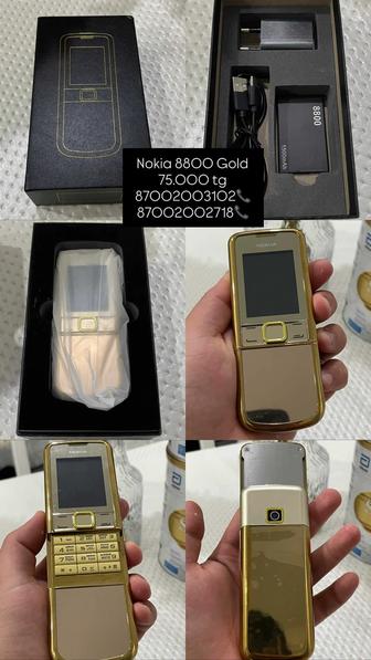 Nokia-8800 Gold Premium
