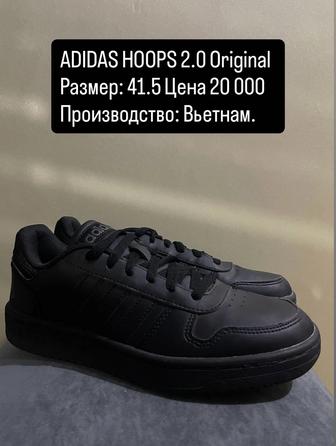 ADIDAS HOOPS 2.0 Original
Размер 41.5