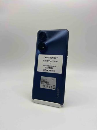 OPPO Reno 8T 128 ГБ (4G) Без коробки