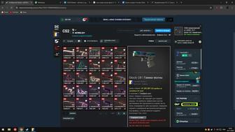 Стим аккаунт с множеством предметами для кс2