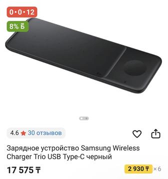 Продам зарядное устройство