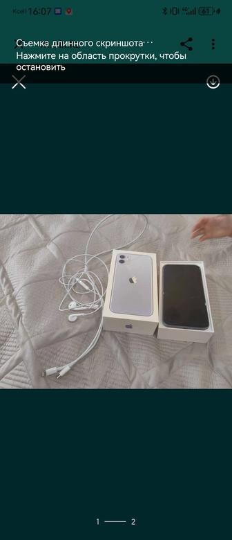 Iphone 11, 128 gb в идеальном состоянии.