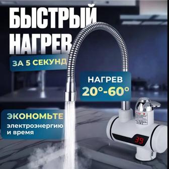 Продам проточный водонагреватель