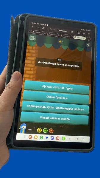Quizizz қызметі, Тестті оңай әрі тез жаттау.