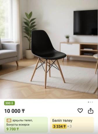 Орындықтар