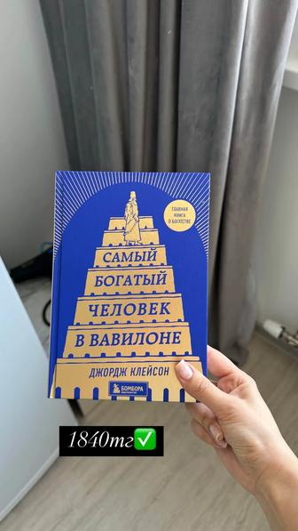 прочитанные книги,по очень низким ценам