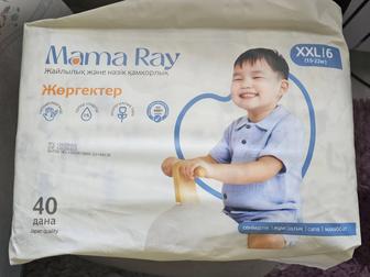 Подгузники Mama Ray
