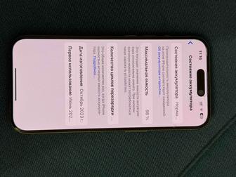 Продам Iphone 15Pro 512GB