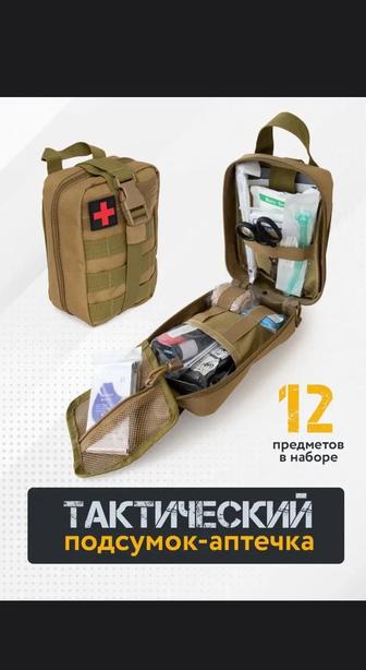 Тактический аптечка PARAMEDIC