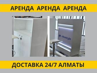 Аренда ресепшн 65х40х110 стойка архивник тумба