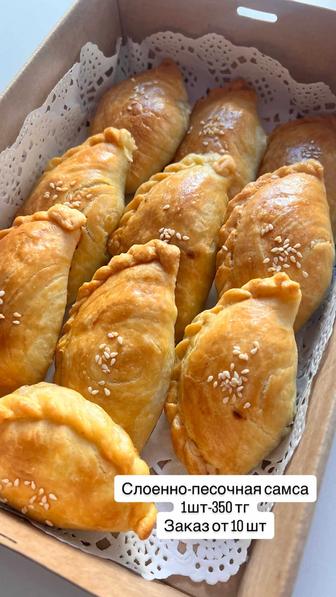 самса на заказ