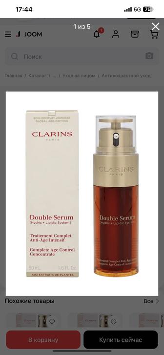 Новая сыворотка от Clarins double serum