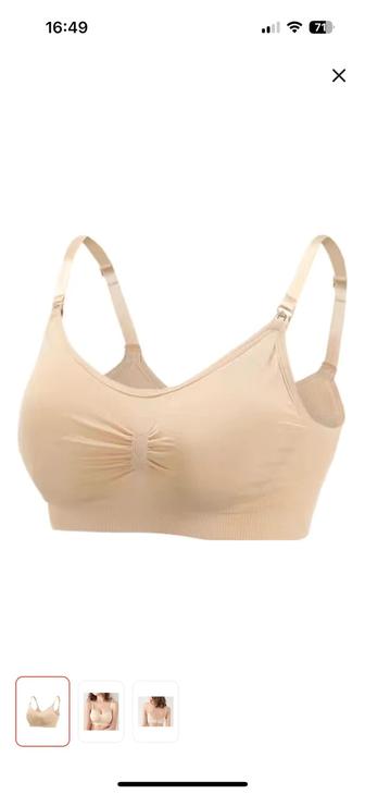 Нижьнее белье оптом