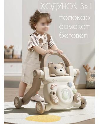 Ходунки-каталка , мин. возраст 9 месяцев