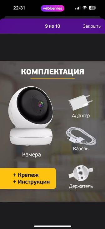 Видео няня
