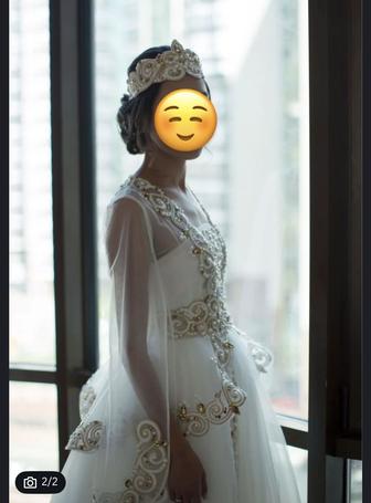 Казахское свадебное платье на Узату саукеле