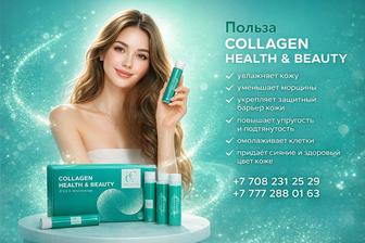 Коллаген от Cordial care