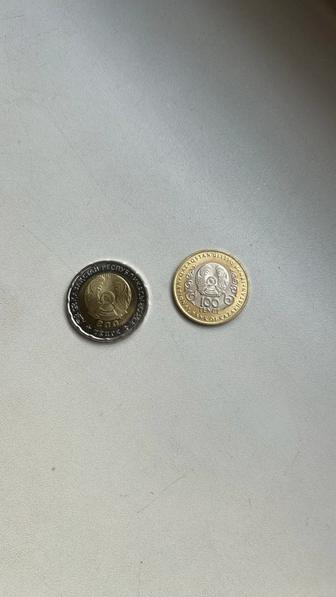 Продам коллекционные юбилейные монеты