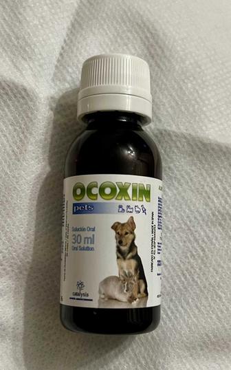 Капли для животных Ocoxin pets