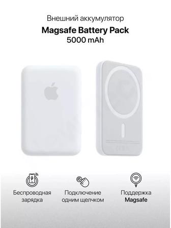 Повербанк с поддержкой MagSafe