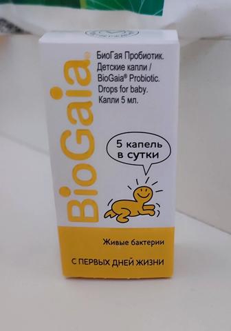 Продам капли Биогая