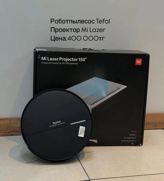 Проектор