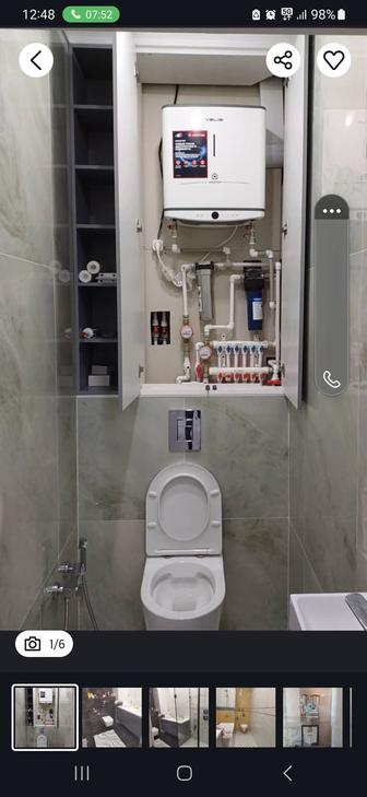 Сантехник услуга