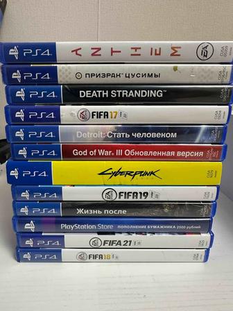Диски на PS4
