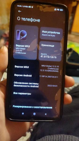 Xiaomi not 8 pro 128gb