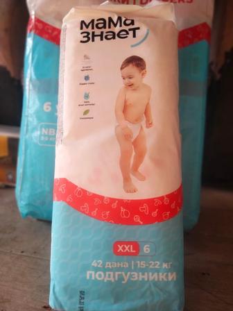 подгузники мама знает