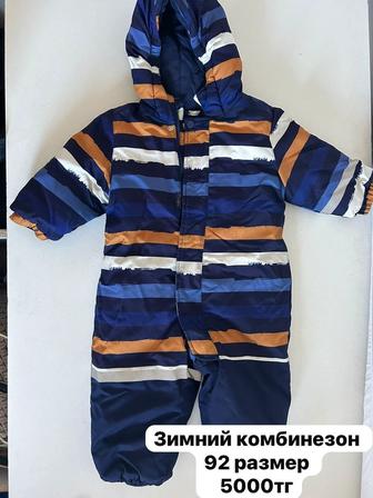Комбинезон