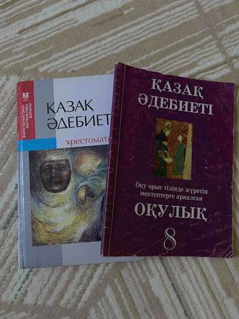 продам книгу