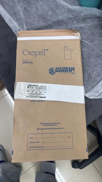 Продам крафтпакет