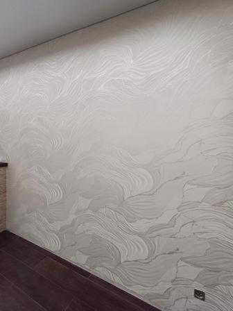 Малярные работы.